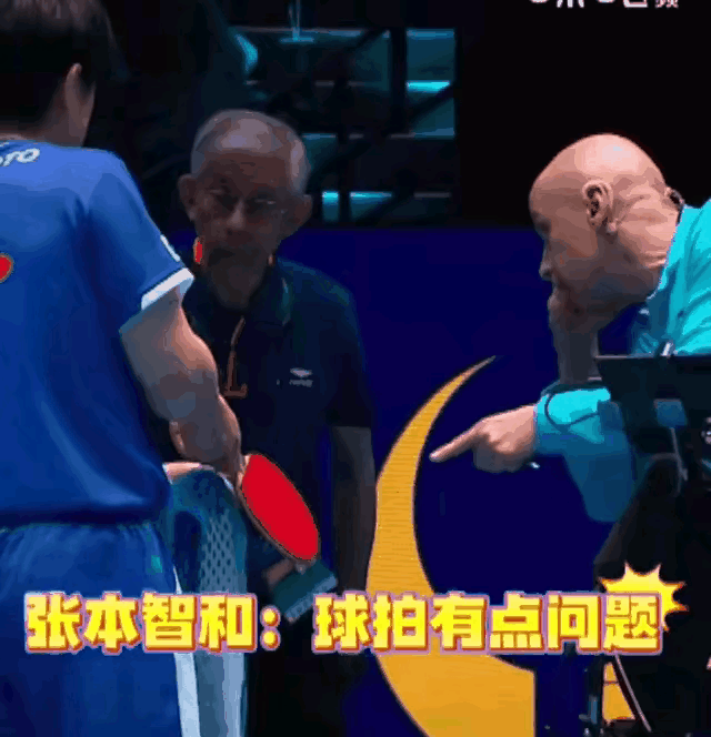 不止大头的球拍开胶了，真是无独有偶，张本智和的球拍也开胶啦！张本智和的球拍开胶