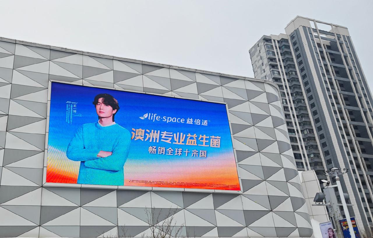 益倍适续约，超超超超霸气30城大屏！帅！“小金猪”王一博，哪个品牌霸霸能不爱？
