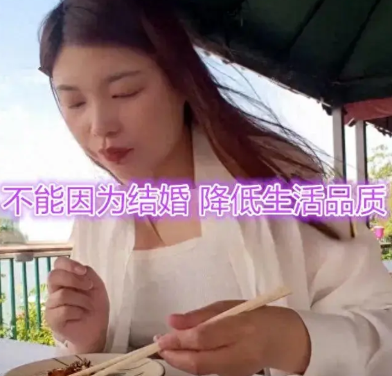有个32岁北京漂的女的说自己想找个本地人结婚，相亲见了二十多个都没成功。她说别人