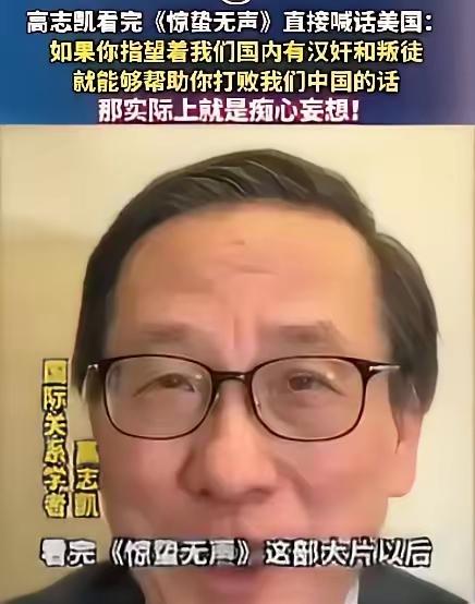 内容真特么讽刺。当年给鬼子带路、害死200多条人命的汉奸，他亲孙子现在居然成了大