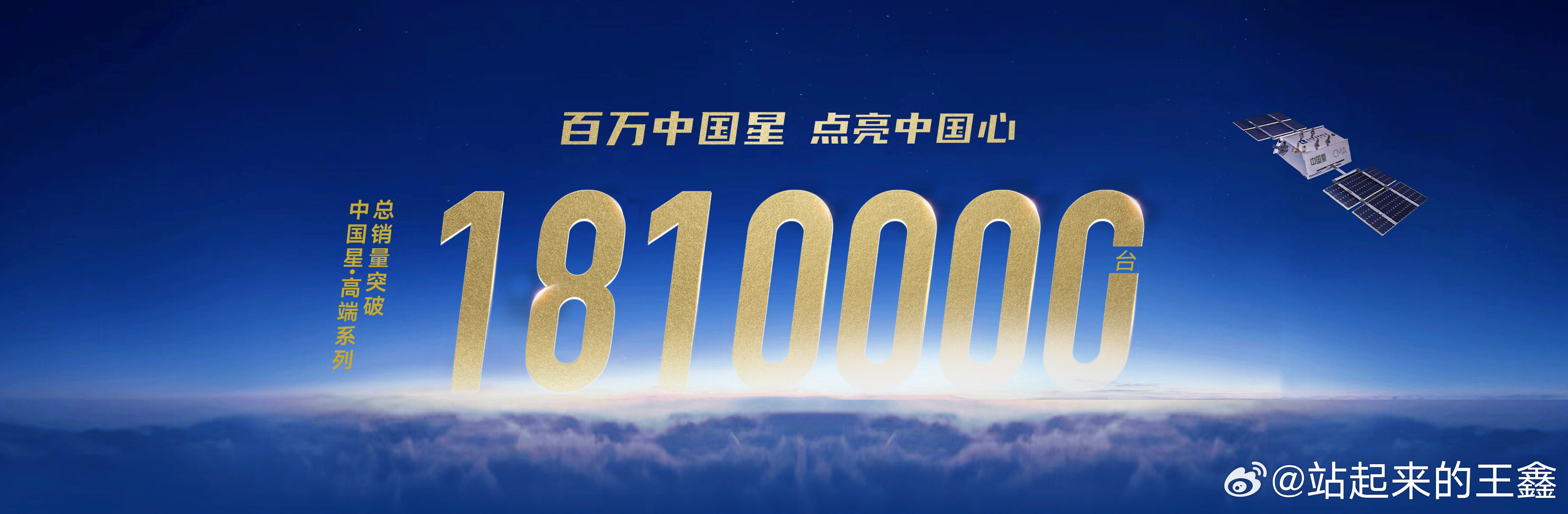 【十问十答】为何说星越L全新长风系列是中国燃油车标杆新进阶？3月9日，吉利中国星