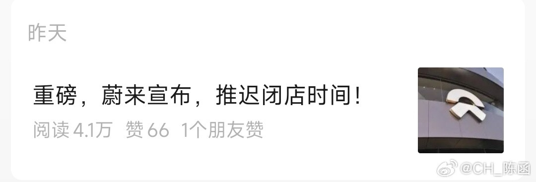 对不起！这标题我猛的一看，还以为又是一篇黑稿。原来我不是一个人……[捂脸哭]​​