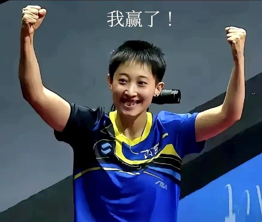 比范思琪更可怕的是“范思琪效应”！她差点就让王曼昱一轮游。她让山东女乒夺得全