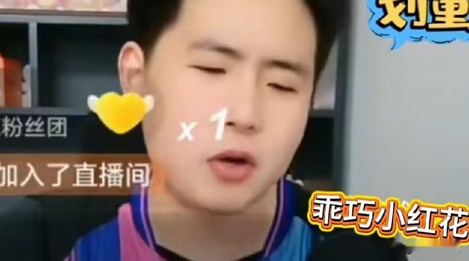 成导崩溃了，直接看衰小石头！他说:你们要承认，石头确实没有突破瓶颈！前