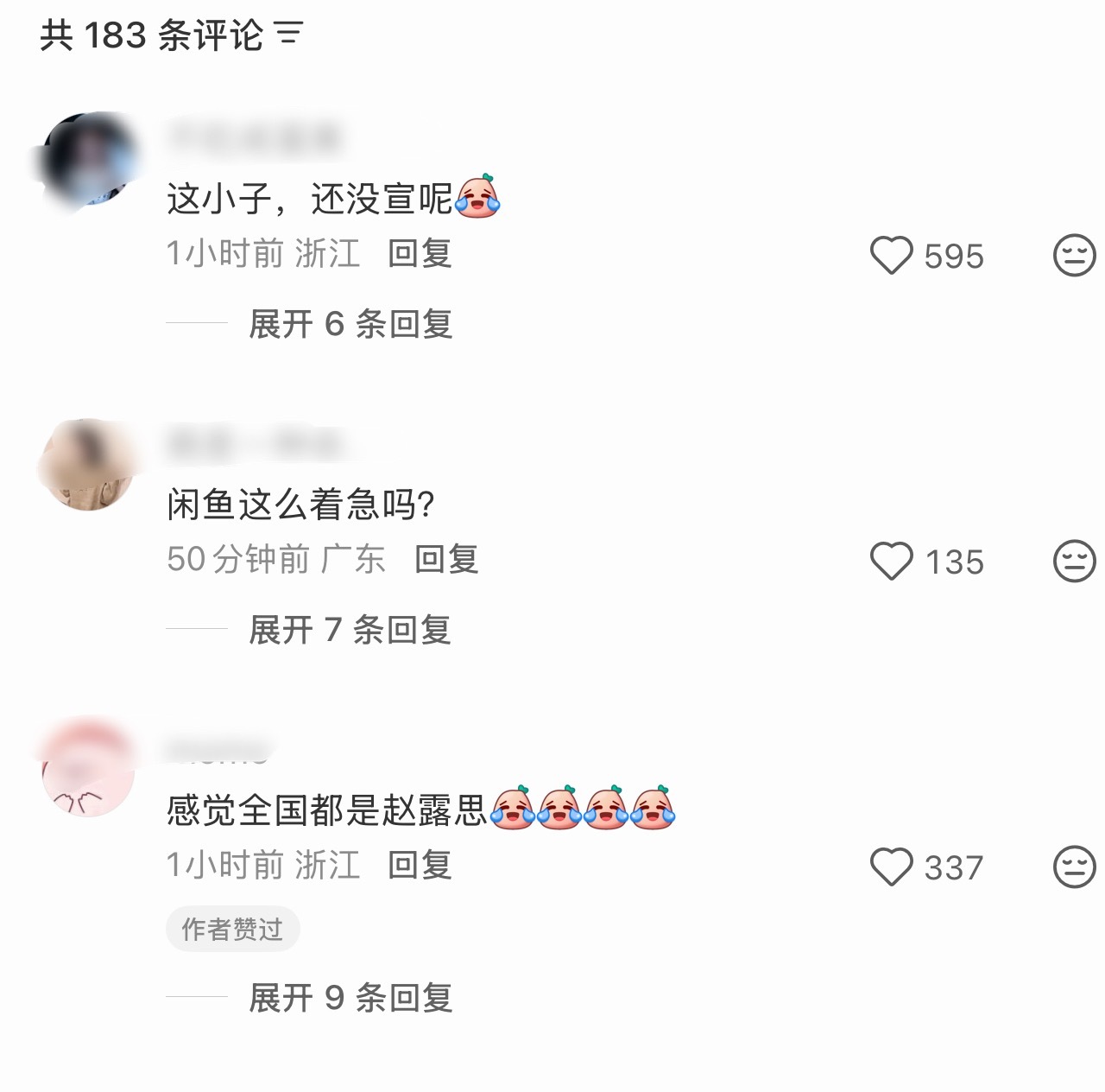 妈呀，各大品牌方都偷偷藏不住了，赵露思闲鱼还没宣呢，这么大的排场哈哈哈…