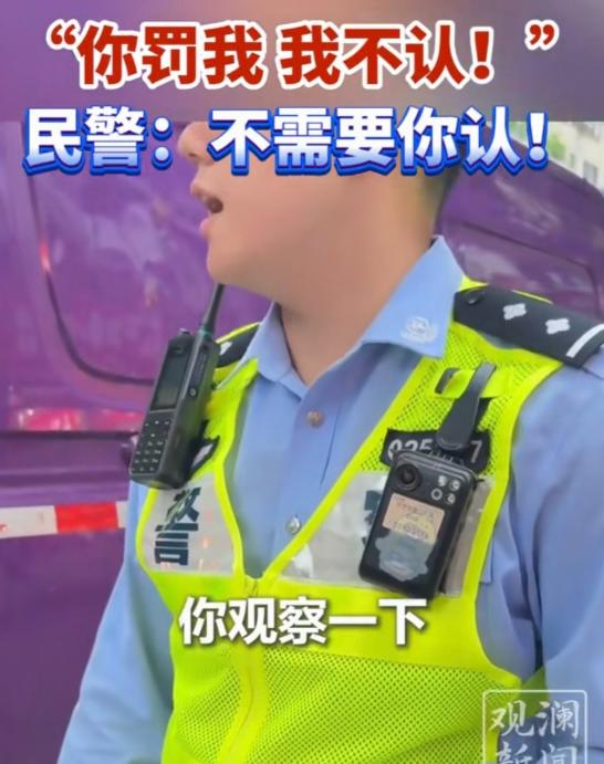 “你罚我，我肯定不认！”上海街头，一男子因未礼让行人被拦，竟反质问交警：“让行也