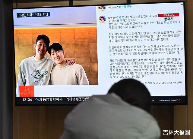 <em>韩国</em>队结束内讧?事情没有那么简单,<em>韩国足协</em>的世预赛画报有问题?