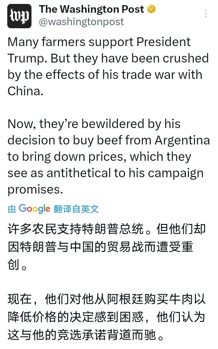 中美经贸磋商华盛顿邮报:许多美国农民支持特朗普,但他们却因特朗普与中国的贸易战而