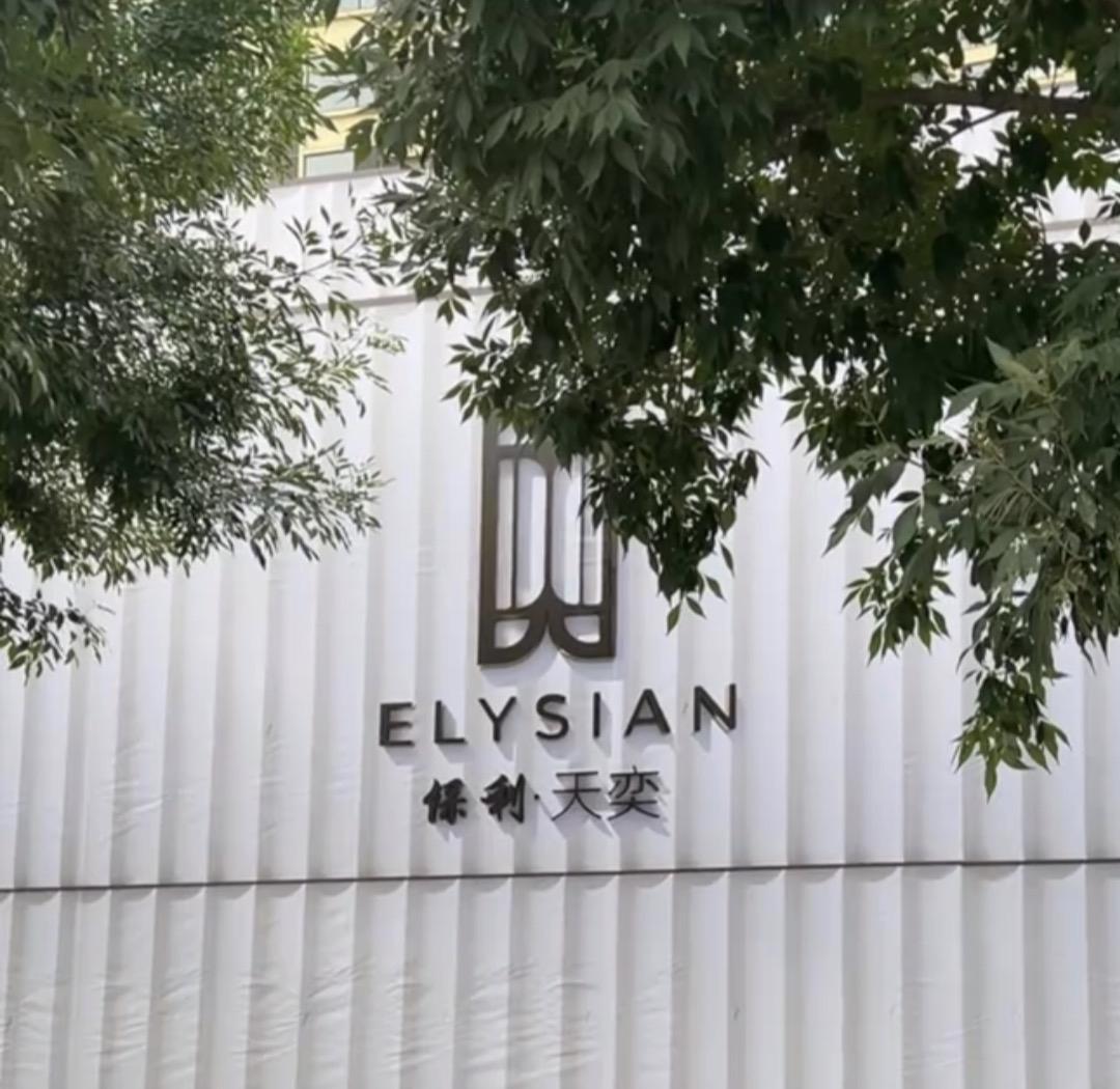保利天奕即将发布1号楼总建筑面积：约16319.43㎡，地上26层，地下2层