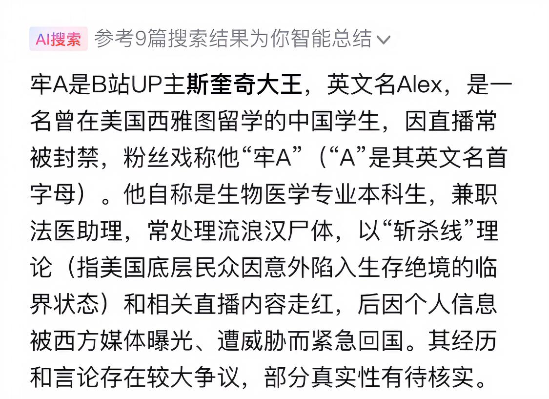 劳A年纪轻轻就有如此敏锐的决断力，只能说牛B一个游走在美国中产和底层的赴美留学