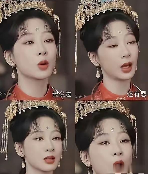 杨紫新剧像个“AI假人”，内娱磨皮滤镜有多狠？杨紫出镜都快认不出了！谁还记