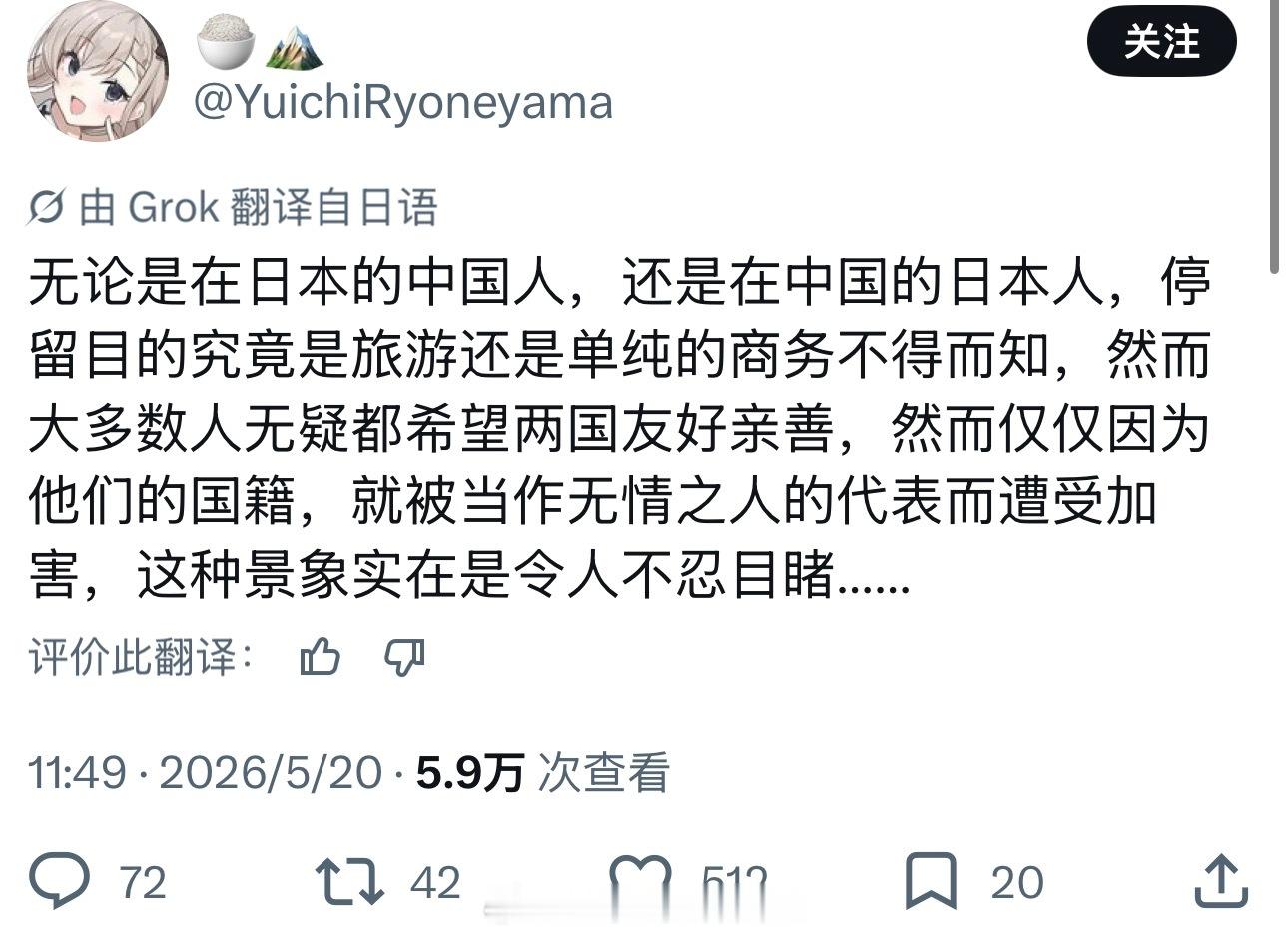 哦？真是这样吗？都希望友好亲善？海外新鲜事