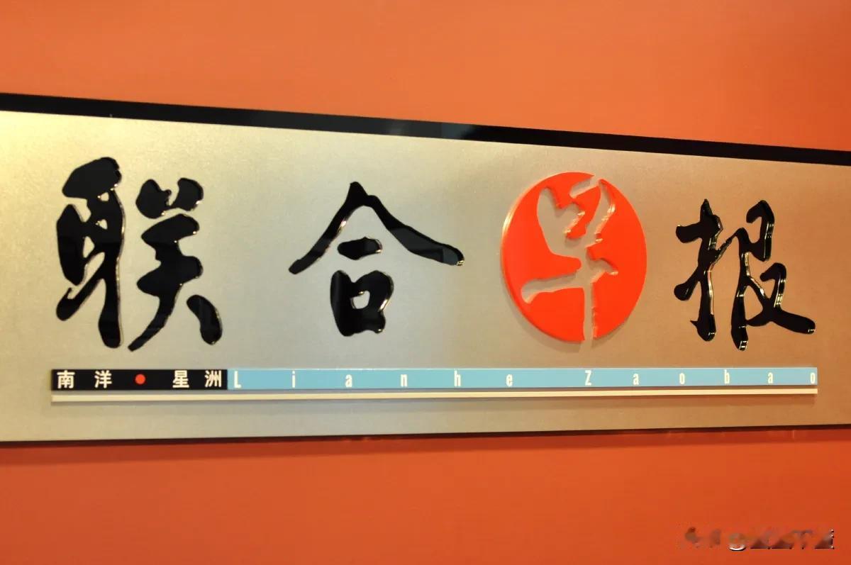 从《给阿嬷的情书》到《欢迎来龙餐馆》，新加坡联合早报接连针对，新加坡到底在焦虑什