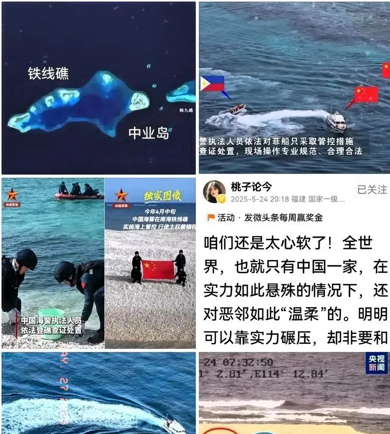 菲律宾在南海彻底傻眼了---气死