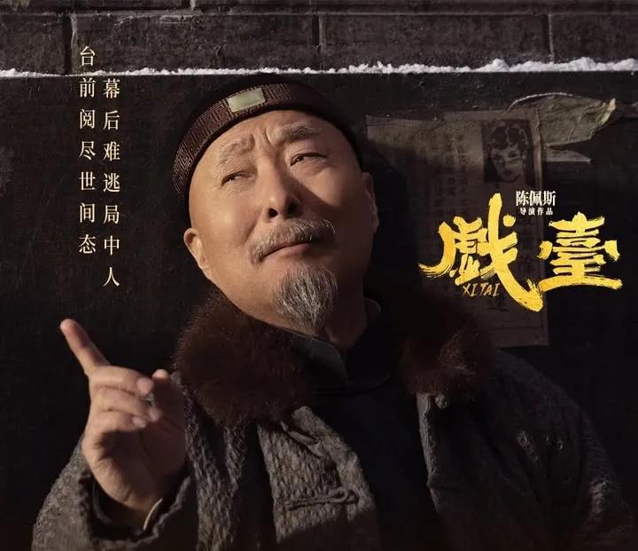 陈佩斯，估计是睡不着了。这陈老爷子，70多岁的老人了，每天过着提心吊胆的日子