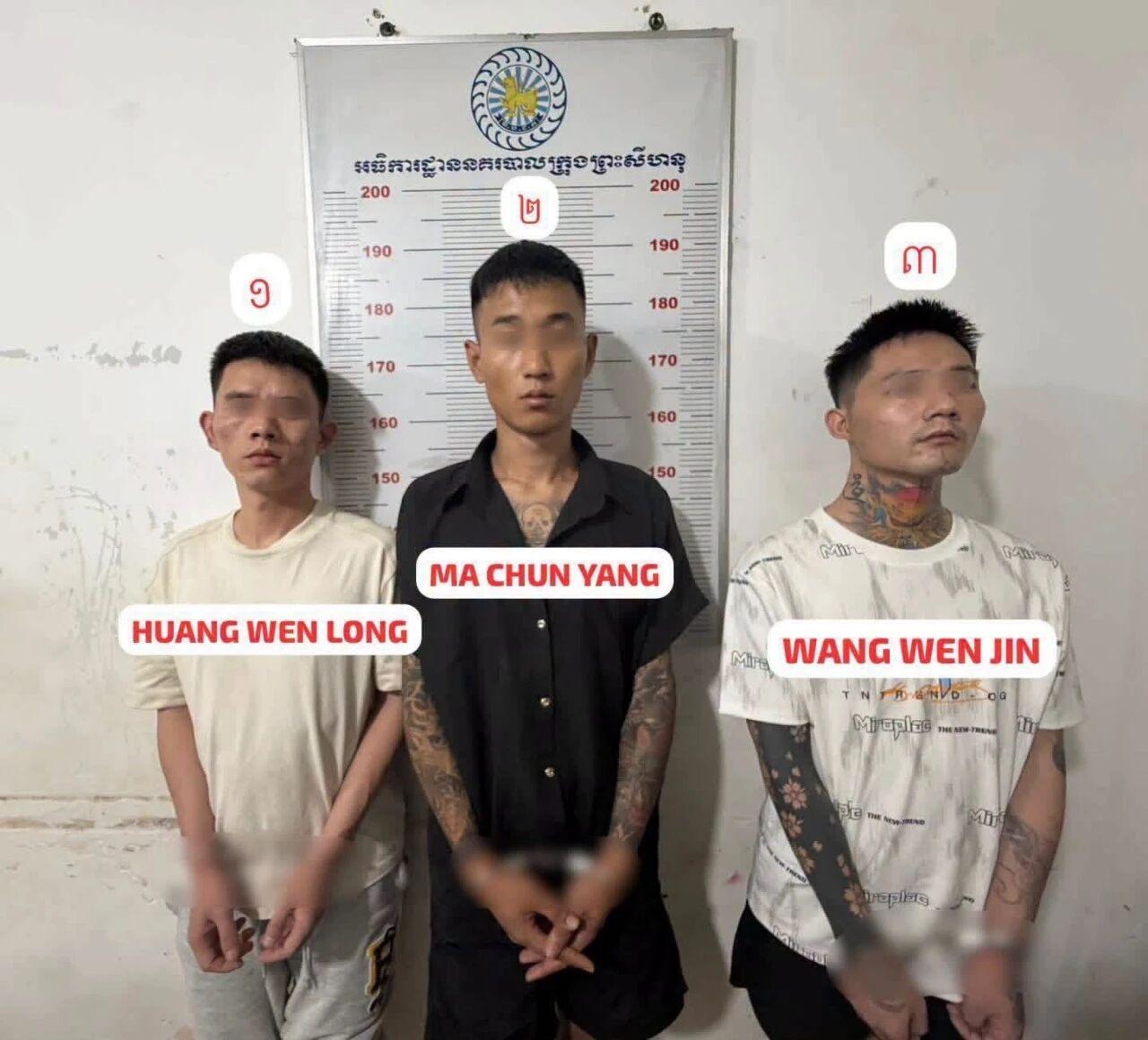 三名中国籍年轻男子在柬埔寨西港区引诱抢劫一名女子，劫得5250美元，事发仅隔一天