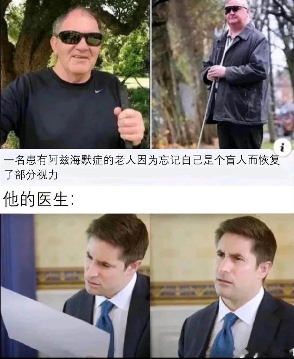 5940医生：？！！