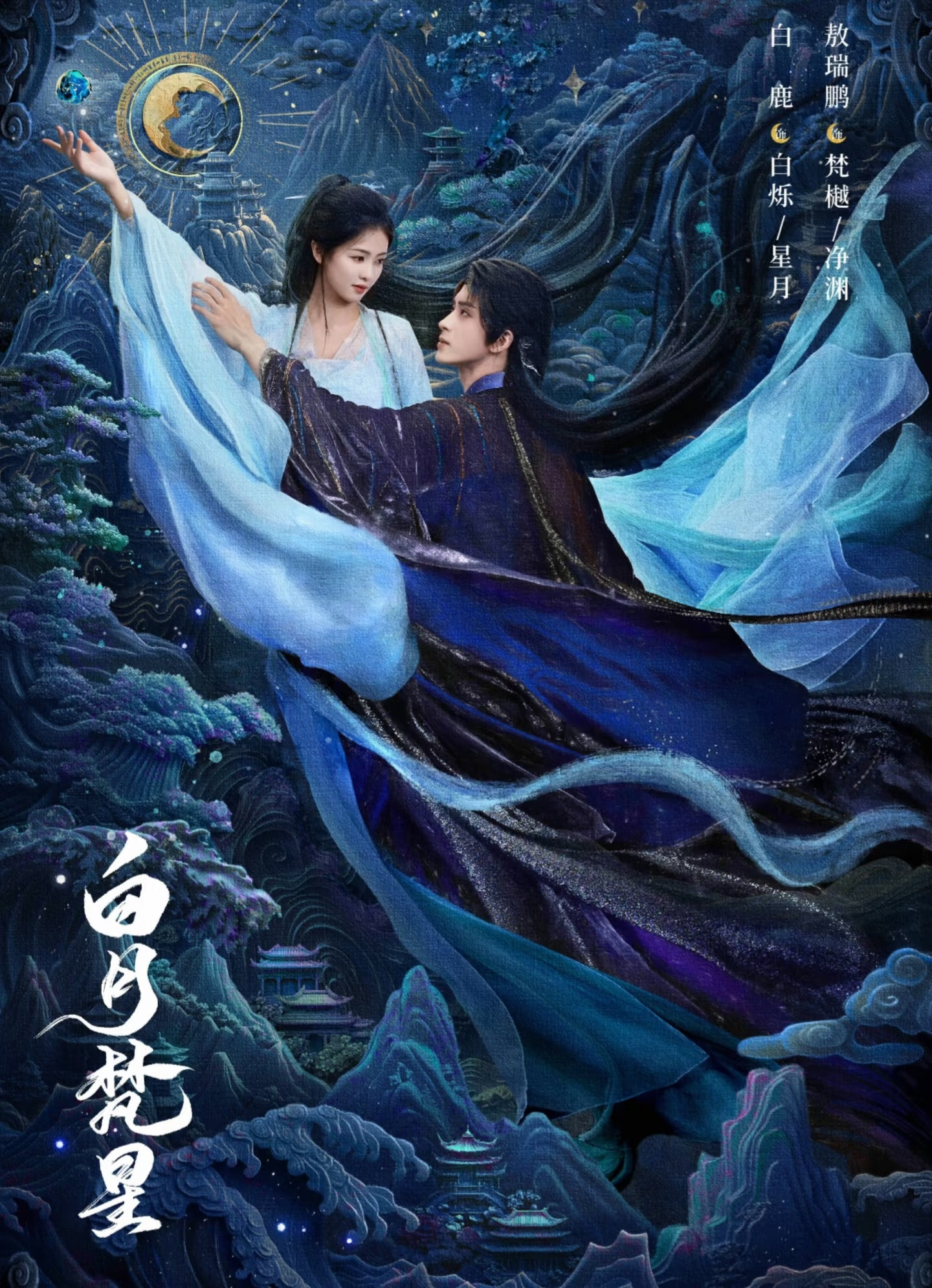 近3年播放量最高的8部古装剧排名：第一部《庆余年2》主演：张若昀、陈道明第二部
