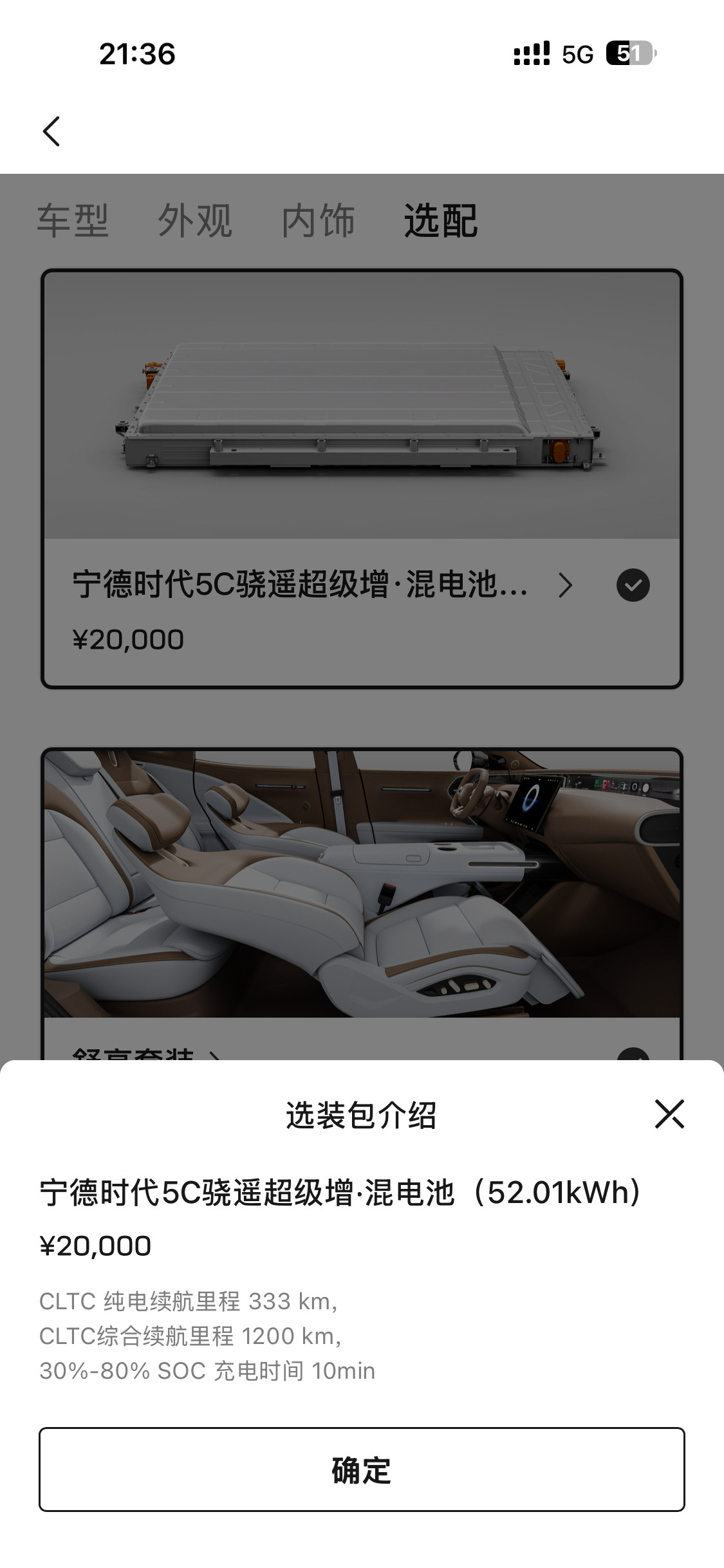 07老车主看到新进化这次中配就有空悬+CDC了还有电吸门还能