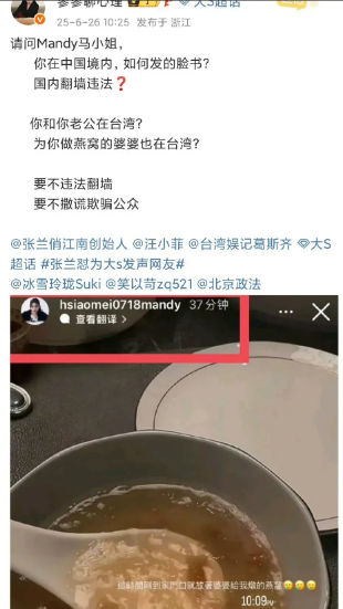 马小梅又惹上事了，寥寥盯着她呢，说马小梅又撒谎了，这个谎没必要撒吧，以汪
