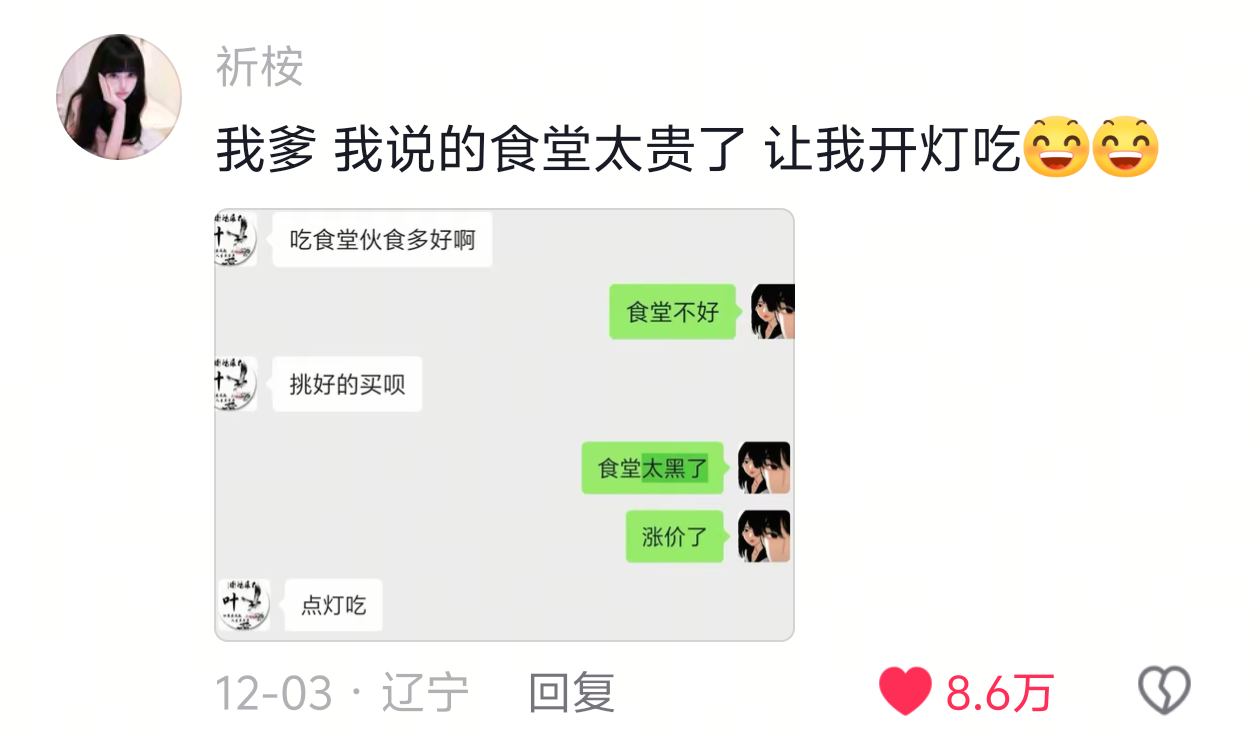 巡视自己的领地有问题吗