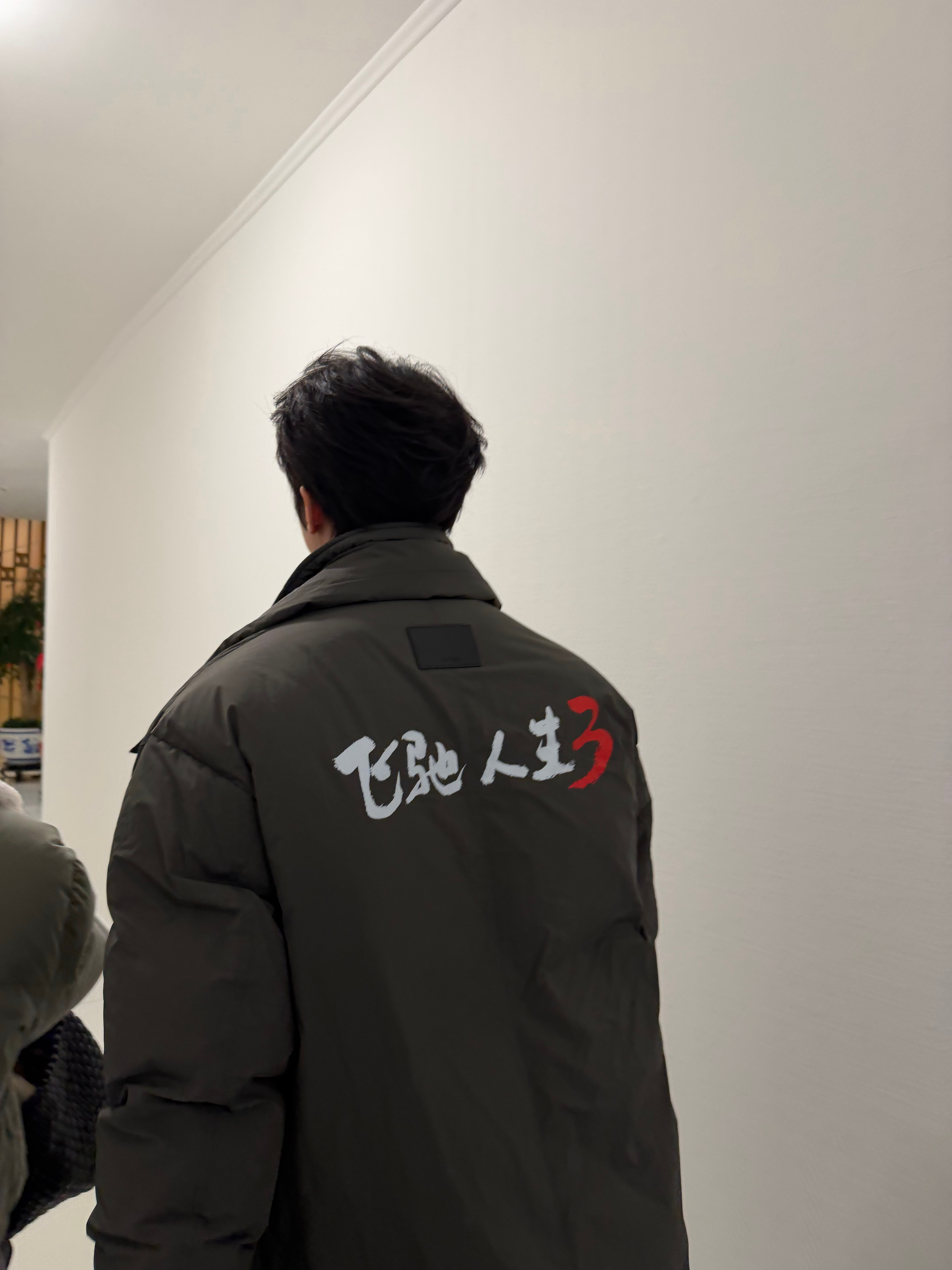 张新成宋威龙春晚合照张新成晒与宋威龙春晚合照，明天我们飞驰人生3见张新成晒与宋威