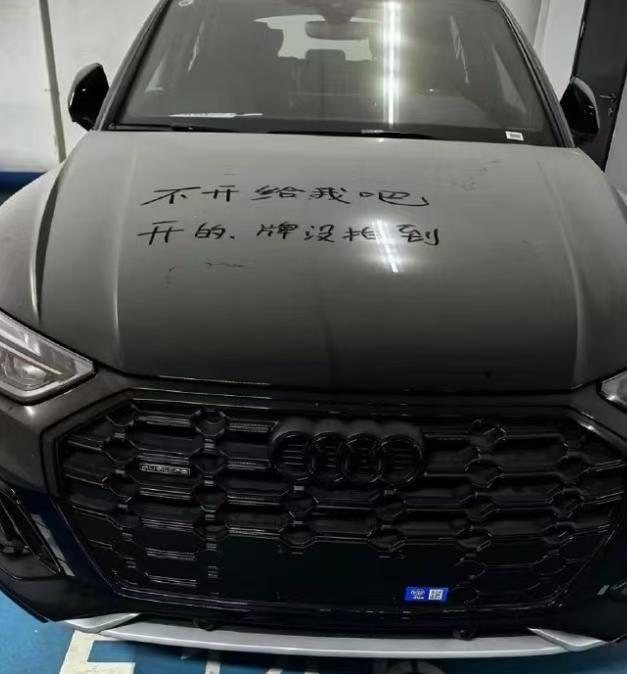 这车主居然给我回话了