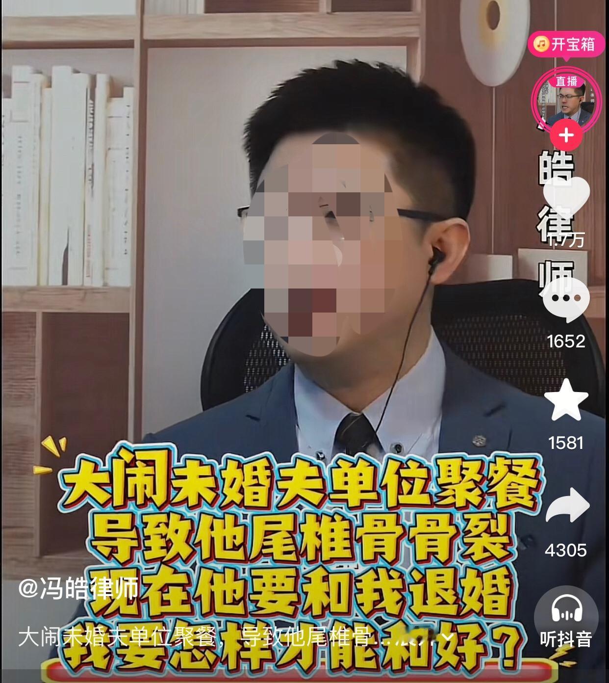 差点让这女的过上好日子。一女子与男友订婚已久，男友考公成功后，她觉得男友飘了，