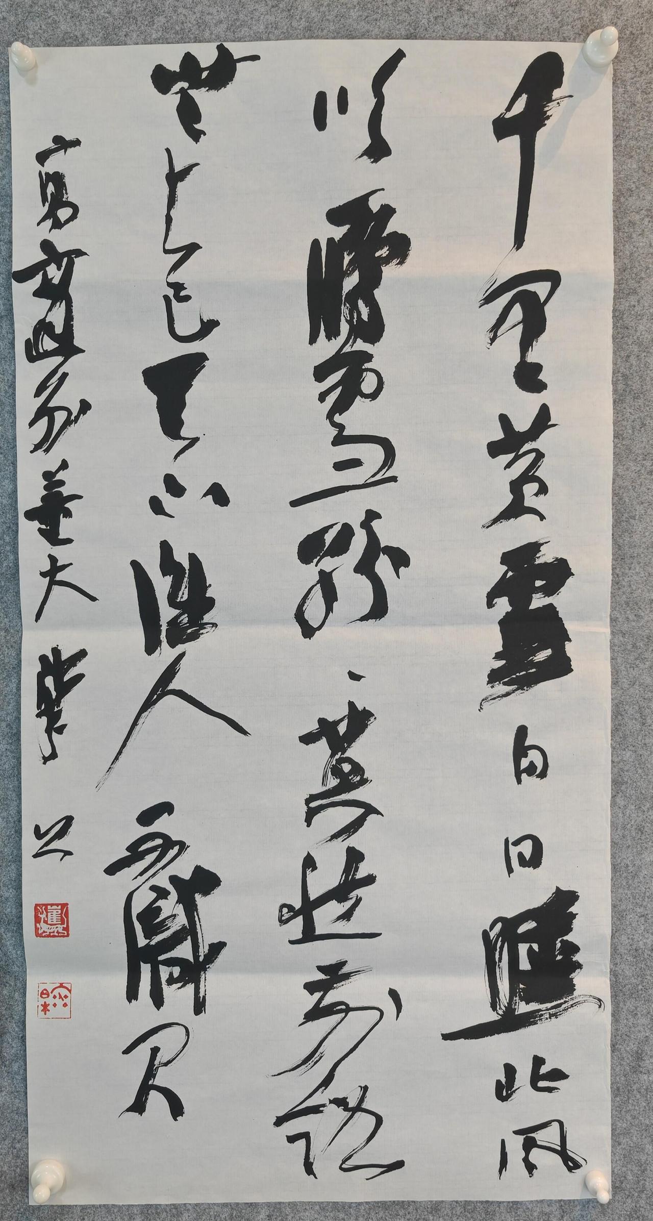 崔寒柏评王铎书法用“浑浊”二字，书法圈吵翻了崔寒柏评价王铎的书法用了“