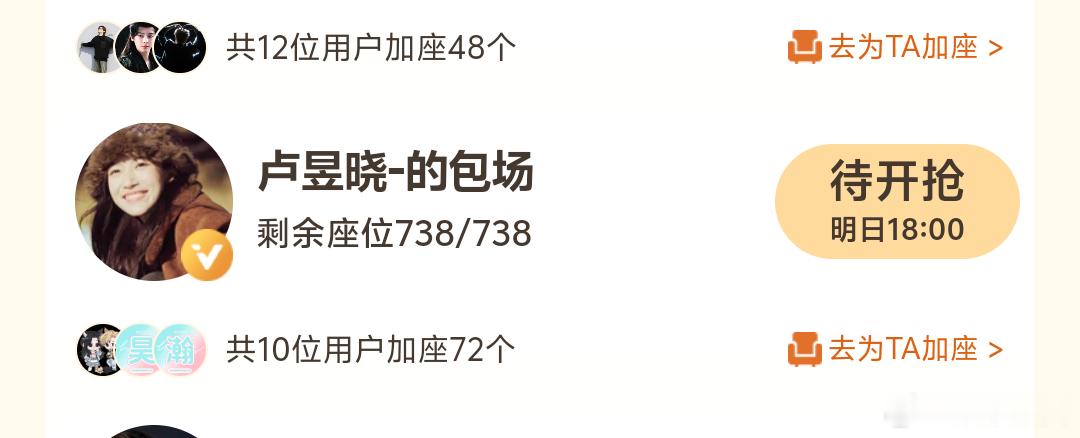 卢昱晓包场雀骨卢昱晓包场侯明昊雀骨卢昱晓包场雀骨了！