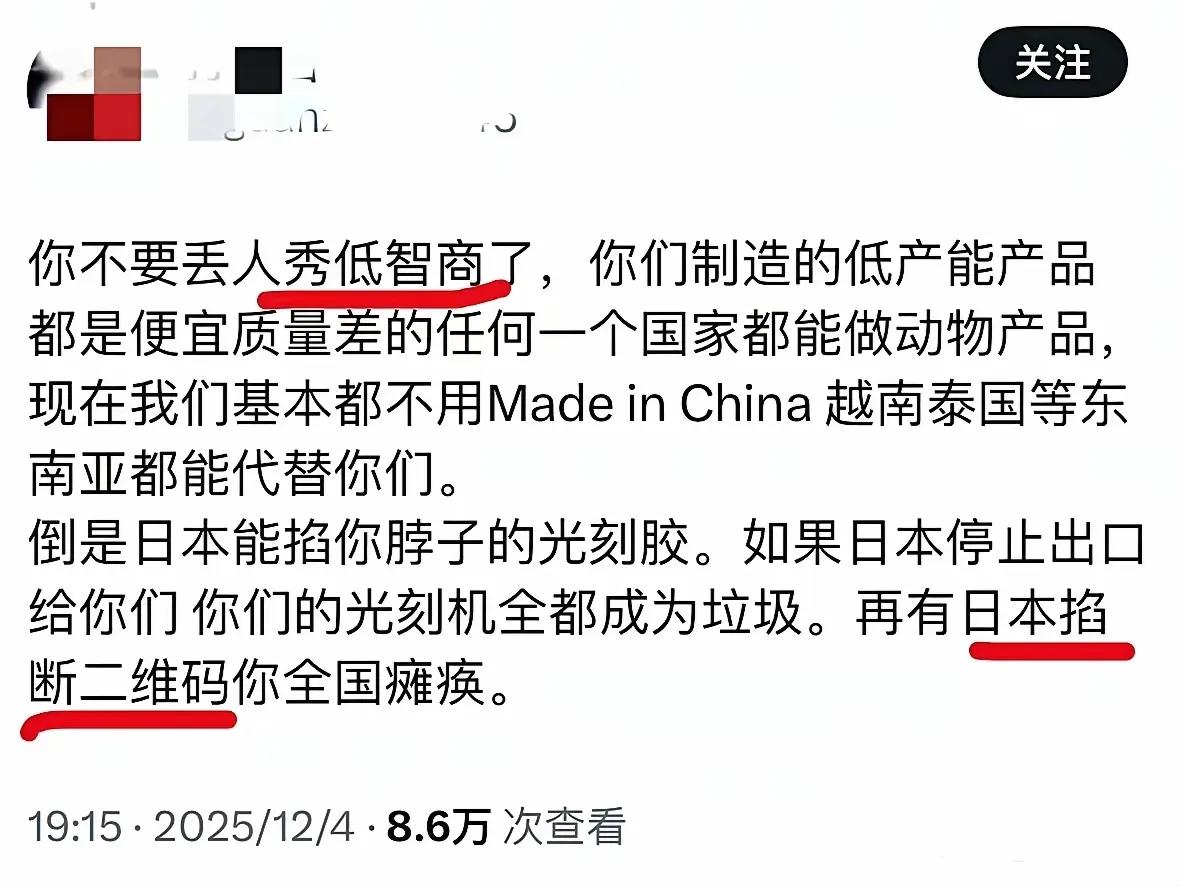 精日一直是这样的认知吗？[？？？]