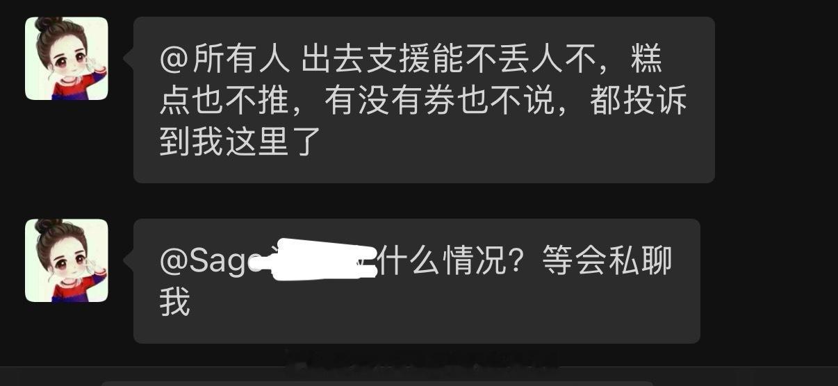 闹麻了辛辛苦苦干了半天被投诉了闹得麻麻的呀