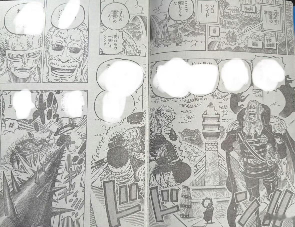海贼王1187话情报全图！洛基被伊姆刺穿！山治基本确认有霸王色！！🔥尼卡路飞V