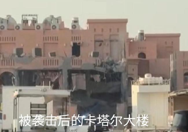 以色列后悔了，一位以色列高官透露内部消息，以色列袭击卡塔尔，严重低估了其后果，以