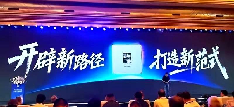 阿斯麦、台积电、英伟达，该睡不着了。7 月 13 日，上海，一家成立不到三年的公