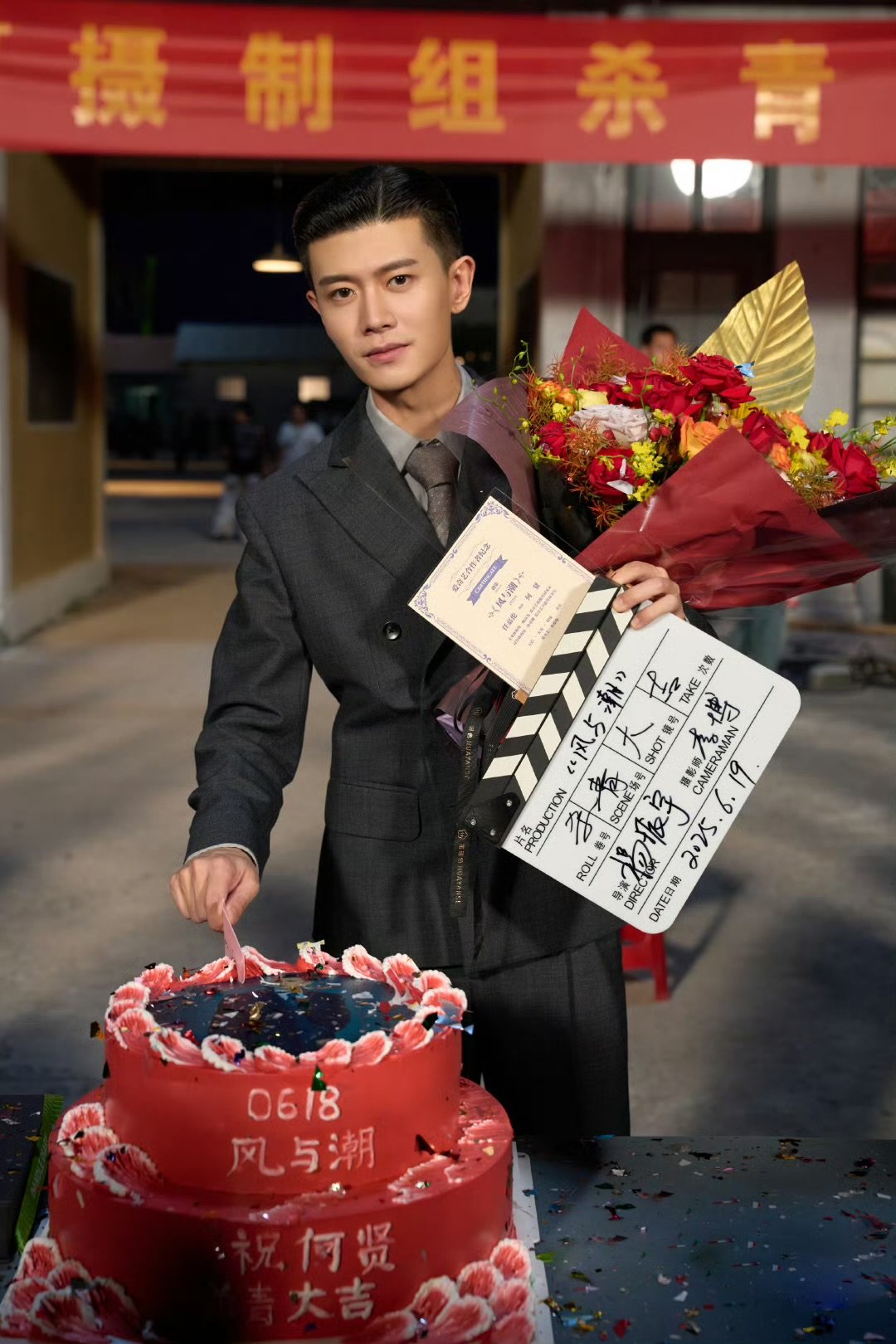 任嘉伦风与潮杀青特辑释出任嘉伦把何贤一步步立起来任嘉伦用无数次排演和沟通，把何贤