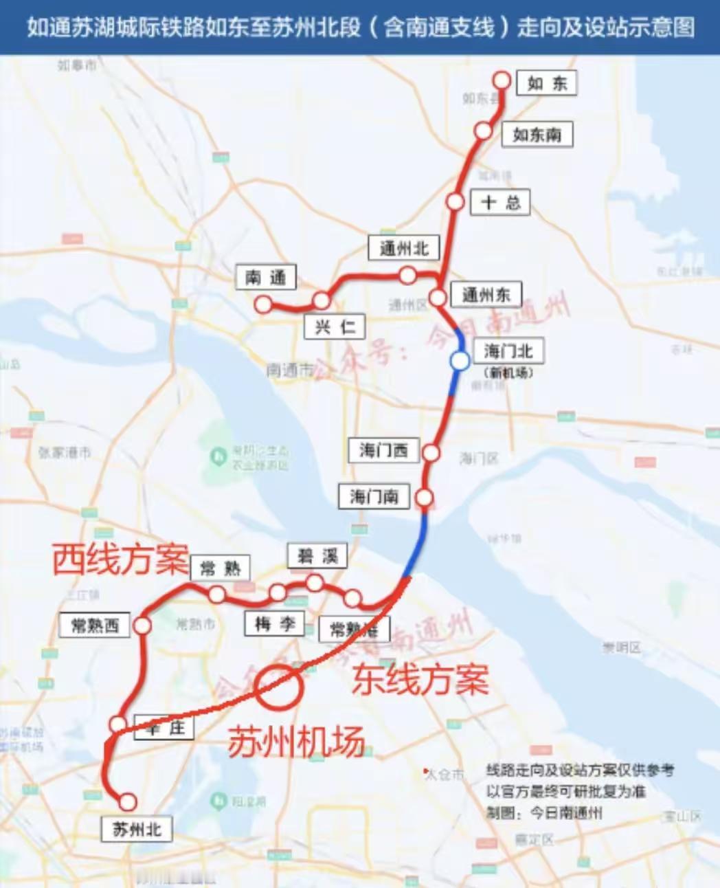 如通苏湖城际铁路苏州段迟迟不开工，原因是苏州还在做“机场梦”。如通苏湖城际