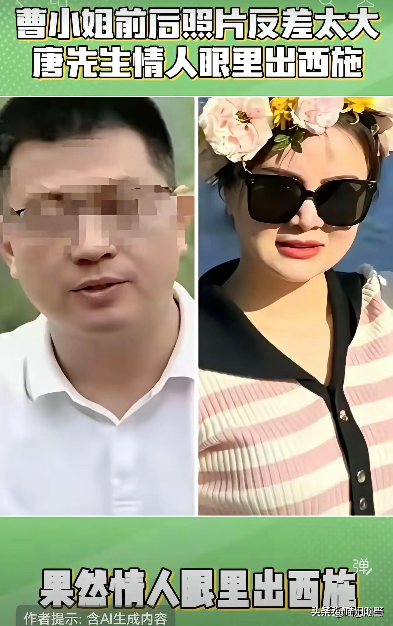 我女同事说，如果朱女士这个案子她输了，普通男人结婚更难了，因为更多的女人都不敢赌