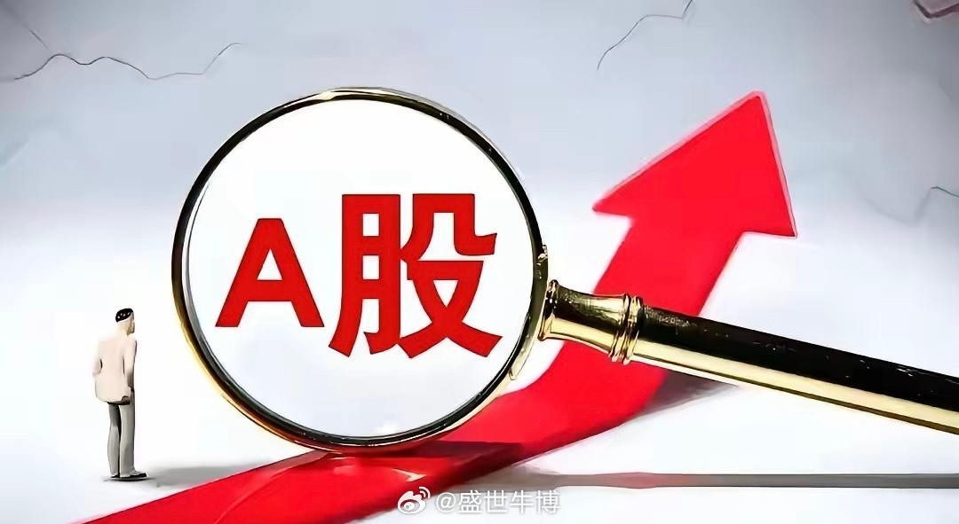 怎么判断股票有没有“真”支撑？记住这3招，别再被“假摔”骗了！炒股最怕什么？一卖