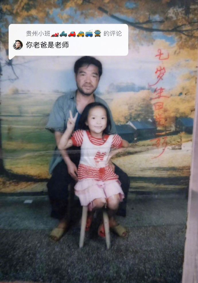 这就是实实在在的桃李满天下。