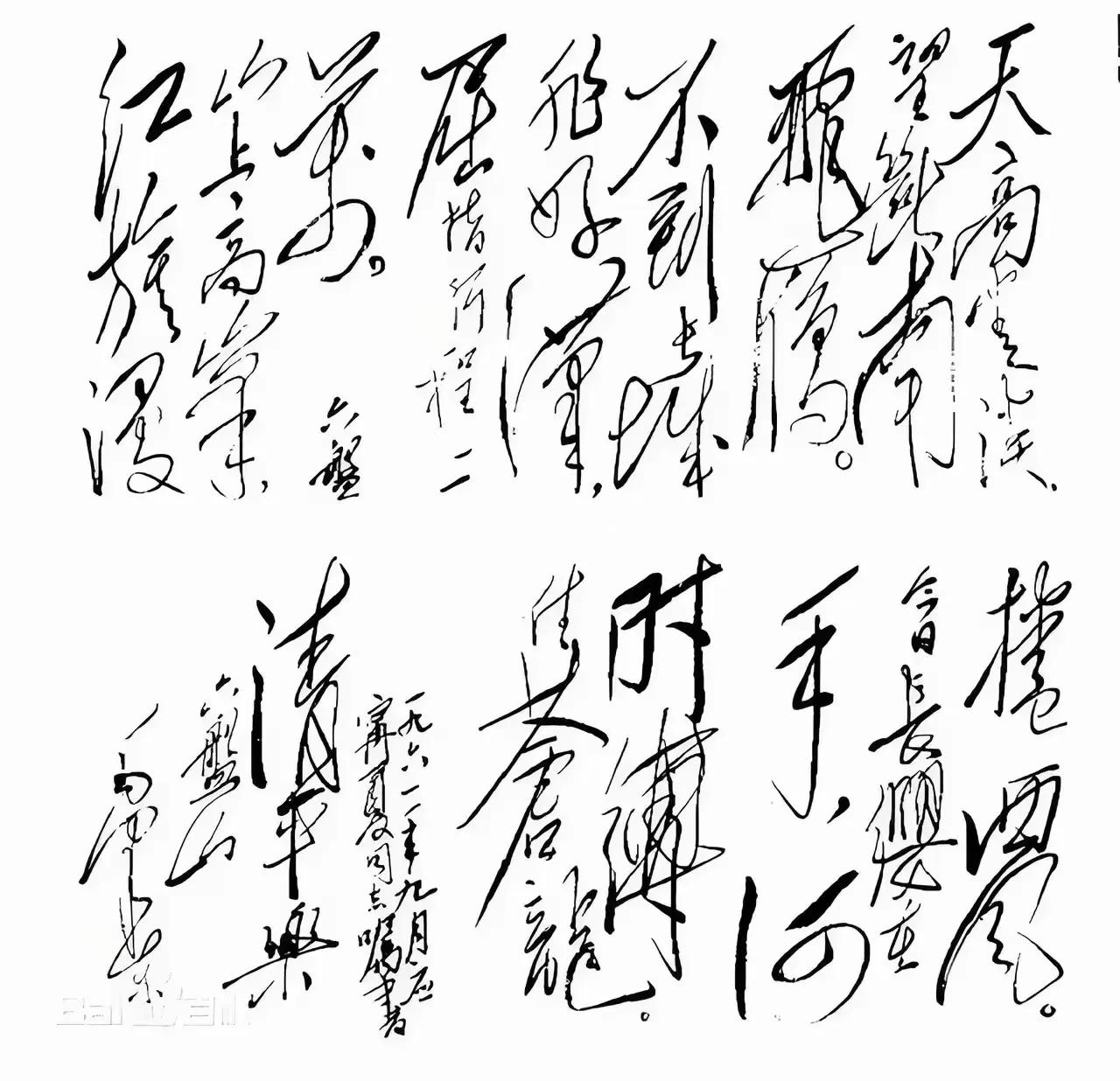 毛主席写给董必武的信极为谦虚，手书《六盘山》词又极为认真！1961年，应宁夏