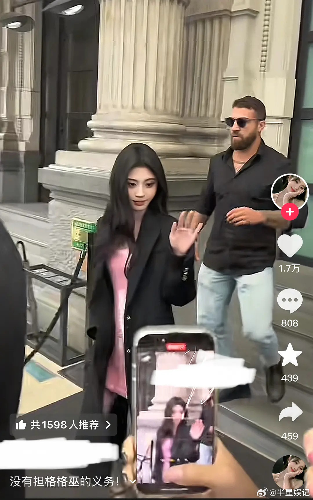 🥩的粉丝又做了什么，把鞠婧祎粉丝🍊惹生气了