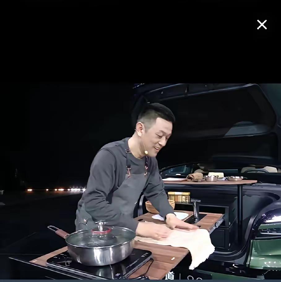 蔚来又找到了一条全新的赛道，在世界上首创用汽车前备箱演示做饭！看着菜板，电磁