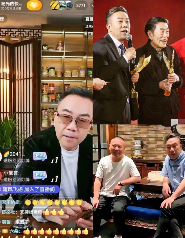 全世界最冤的就是杨议了吧都说杨少华不是老死的，而是被他这儿子啃老死的其他