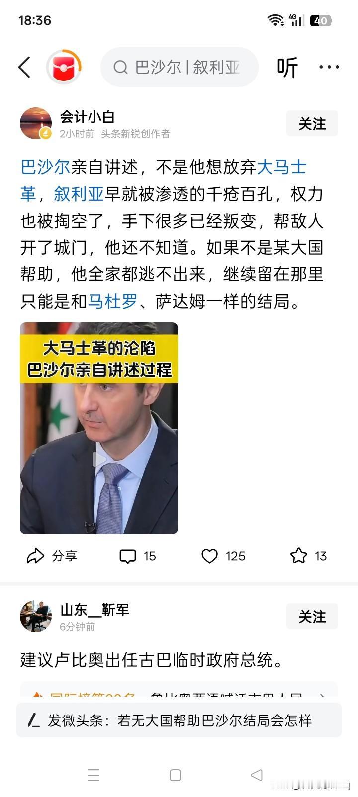 这种情况，似乎是预料之中的事情。因为除了很少的一部人，他们大部分人基本上对生活没