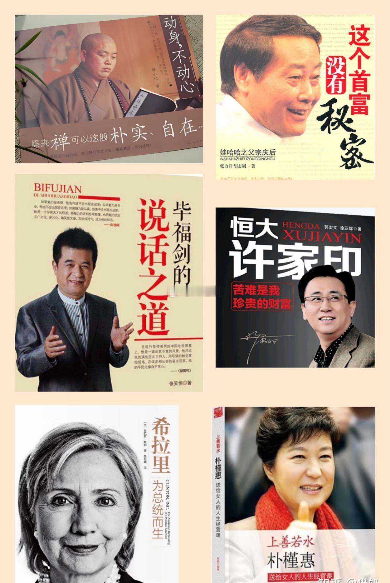 如今看来极具讽刺因为他们失败了​​​