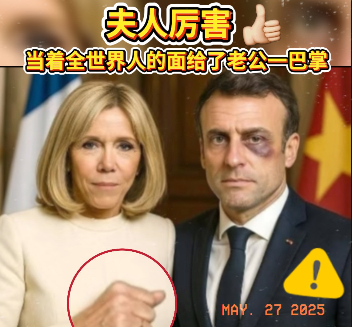 老太太怒扇总统总统竟没生气万万没想到，昨天那位老太太，