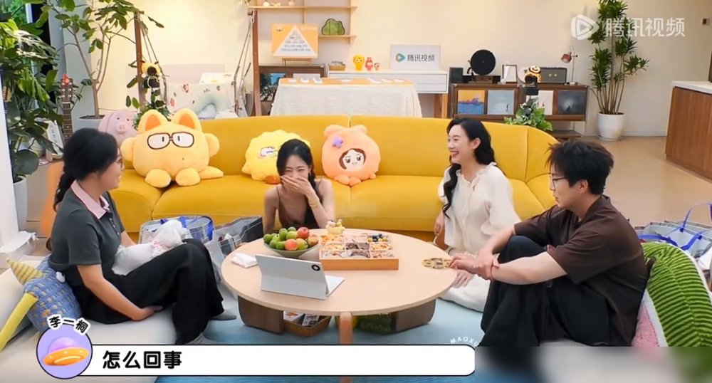 李雪琴直接把李一桐和王子奇往一块儿凑，李一桐脸都红了，憋出一句可以先认识认识。这不是客套。李雪琴跟王
