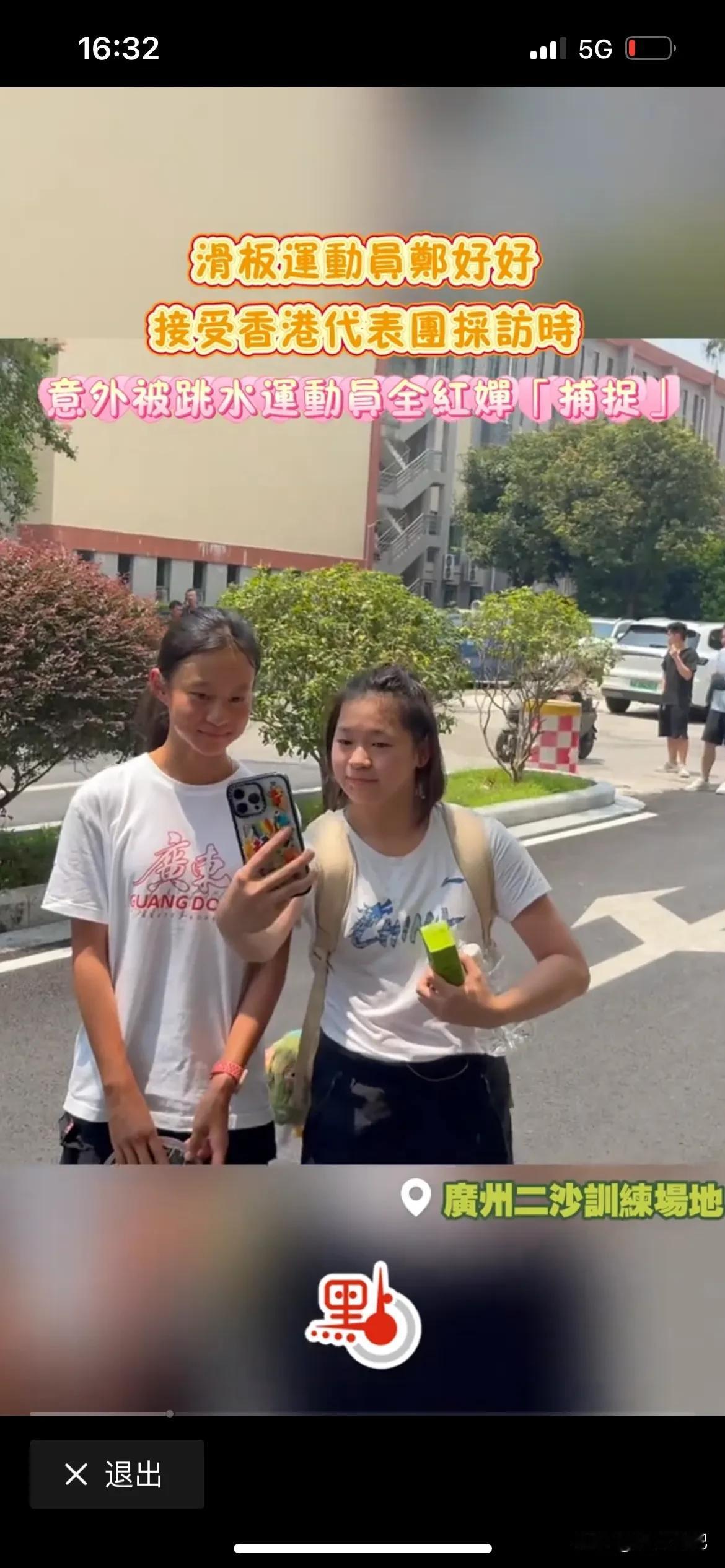 全红婵虽然减肥了，但是这个脸还是没有减下来，跟她妈妈越来越像了，肥头大耳，也许这