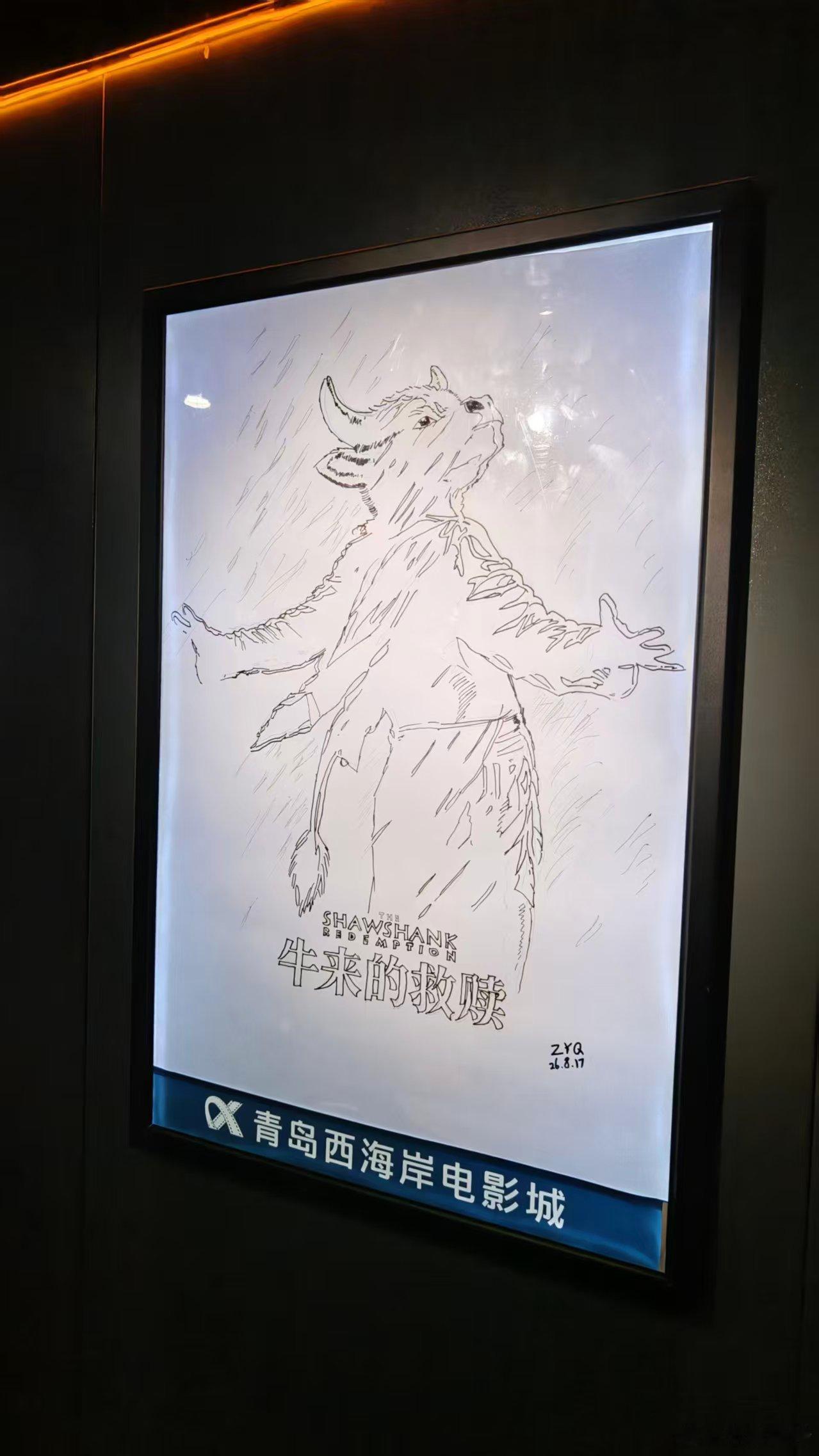 听听温特怎么说《牛来》的救赎，这是我见过最好的影城手搓《牛来》的海报。电影《牛